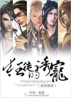 狂徒先生