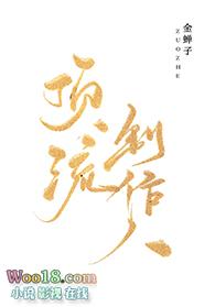 顶流人物是什么意思