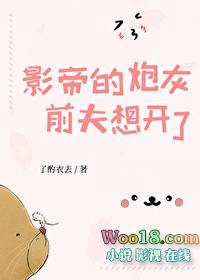 影帝的炮灰前夫想开了免费阅读