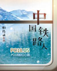 中国铁路人才网招聘官网入口