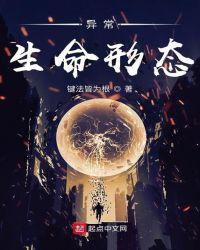 异常生命体征的护理措施