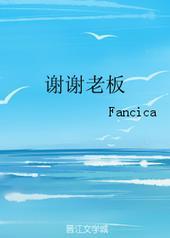 谢谢老板动态图片表情包