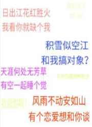 治愈者 书