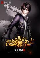 婚后被大佬惯坏了讲的什么