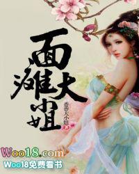 废材小姐逆袭
