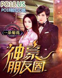 神豪朋友圈TXT全本