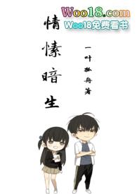 暗生情愫的诗句