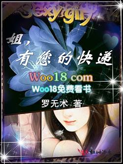 有你的快递英文什么意思