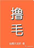 我嫁的霸总是只喵资源