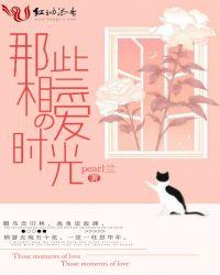 那些时光里的爱情