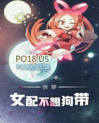 女配不想狗带