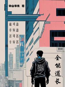 凤隐天下废柴嫡女