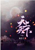 天上天下唯我独尊是什么意思?
