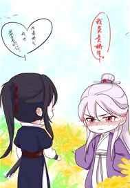 上神他被我养死了 是哪个平台的