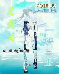 灵契mv