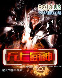 八方云动陆军神