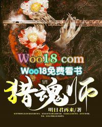 猎魂师李瑶最后怎么了