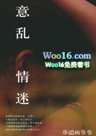 意乱情迷猫眼jack