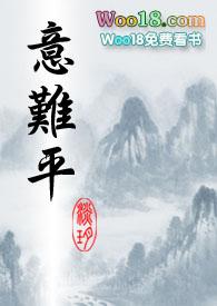 只是不爱1v2笔趣阁