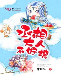 凤栖宸宫全文免费