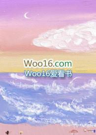 予你深吻免费阅读