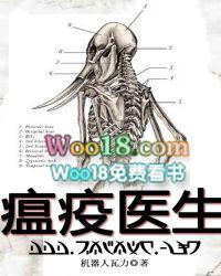 暗黑地牢2瘟疫医生