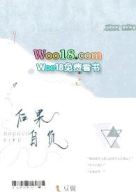 后果自负(1V1H)(豆腐)_最