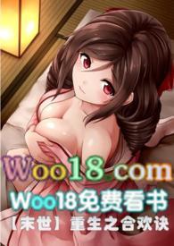 重生之合欢诀莲华半日