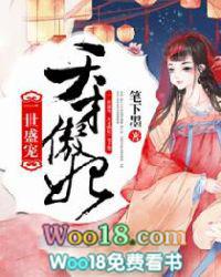 第一傲世毒妃全文免费阅读