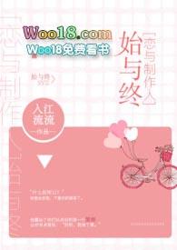 恋与制作人创始人