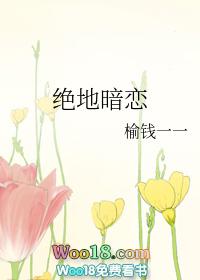 绝地迷恋电竞全文阅读肉