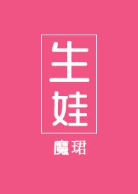 生娃这件事 国家医保局定下最新目标