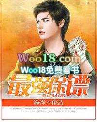 最强保镖短剧100集