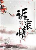 黑莲花女主重生后全文阅读免费