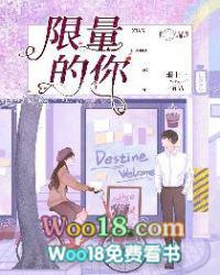 聂相思战廷深免费阅读无删减