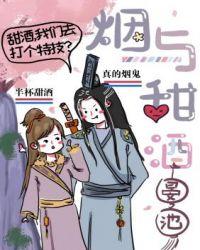 烟和酒的区别