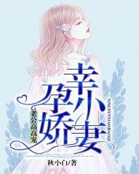 老公超宠的
