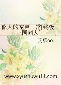 all修主终极三国