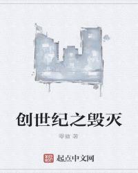 创世纪dc