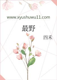 最野性的8个猫咪品种