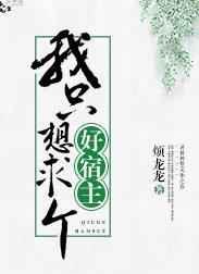 守株待兔死脑筋