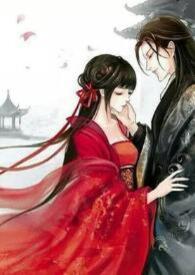 禁欲的双修法则