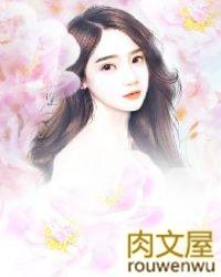 老公请入怀