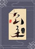 公主在哪