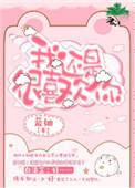 像霸王别了虞姬