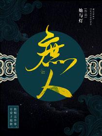 庶人和百姓的区别