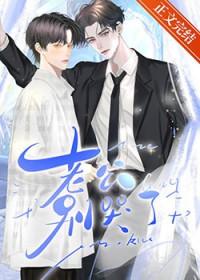 别哭了老公不打了