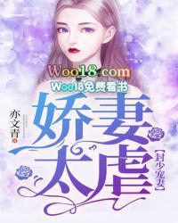封少娇妻笔趣阁