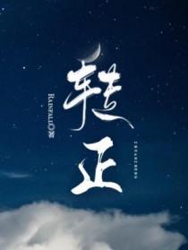转正后被辞退怎么赔偿