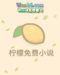 仙尊归来当奶爸 翎云
